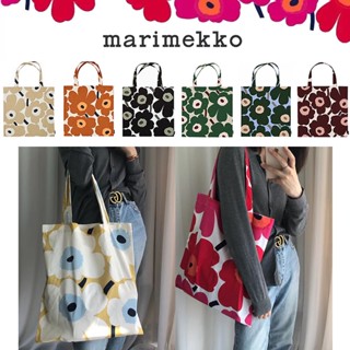 พร้อมส่งในไทย!! ราคาถูกที่สุด ของแท้100% กดได้เลย ถุงผ้า กระเป๋าผ้า Marimekko size 44x43cm