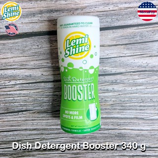 Lemi Shine® Dish Detergent Booster 340 g ผลิตภัณฑ์ล้างจาน แบบผง ทำความสะอาดจาน แก้ว