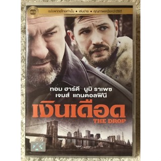 DVD The Drop ดีวีดี เงินเดือด (แนวแอคชั่นมันส์ๆ) (พากย์ไทย)