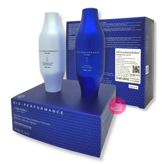 SHISEIDO Bio-Performance Skin Filler DAY &amp; NIGHT DUO 30mL *2 ขวด  #ฉลากไทย