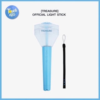 [พร้อมส่ง] Treasure Official Light Stick  แท่งไฟ Treasure