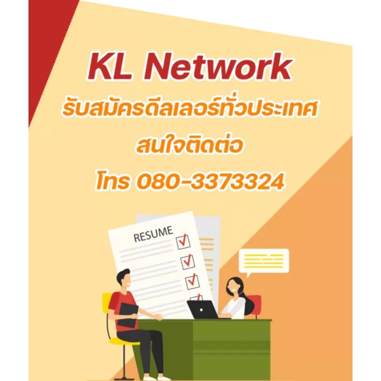 GLINK (RG6+DC 100m) สาย RG6 มาพร้อมกับสายไฟ DC ความยาวสาย 100 เมตร สำหรับการติดตั้งระบบกล้องวงจรปิด CCTV