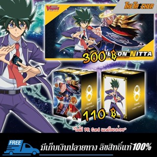 แผ่นรองเล่น (Playmat) &amp; กล่องใส่การ์ด (Deck Holder) ลายนิตตะ ชินเอม่อน ของแท้100%