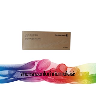 CT350923 DRUM LASER FUJI XEROX ORIGINAL *ของแท้รับประกันศูนย์