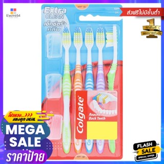 คอลเกตแปรงสีฟันเอกซ์ตร้าคลีน 3+2COLGATE TOOTHBRUSH EXTRA CLEAN 3+2