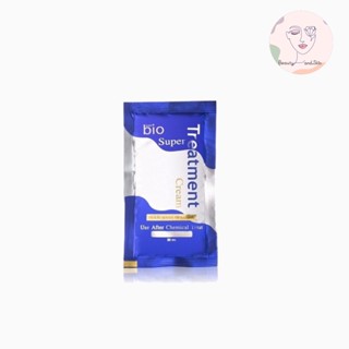 ทรีทเม้นท์ ไบโอ (สีน้ำเงิน) Green bio Super Treatment Cream