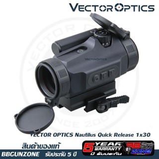 กล้อง Red Dot Vector Optics Nautilus Quick Release 1x30 QD กล้องจุดสีแดง รับประกัน 5 ปี