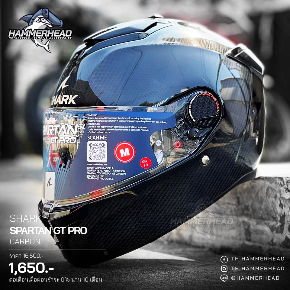 หมวกกันน็อค SHARK SPARTAN GT PRO CARBON