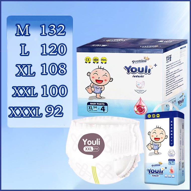 แพมเพิส YOULI แพมเพิสยกลั แพมเพิสเด็ก baby pants ผ้าอ้อมเด็กสําเร็จรูป XXXL/XXL/XL/L/M ผ้าอ้อมแบบกาง