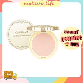 ขายดีพร้อมส่ง🤩Canmake Marshmallow Finish Powder แป้งพัฟรุ่นใหม่ SPF 50 PA+++