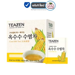 Teazen Corn Silk ทีเซ็น ชาไหมข้าวโพด [40 ห่อชา] [1 กล่อง] ชาลดบวม ชาขับโซเดียม ชาเกาหลีลดน้ำหนัก