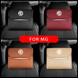 Mg ถุงกระดาษทิชชู่หนัง อเนกประสงค์ สําหรับแขวนภายในรถยนต์ MG 6 GT MG3 MG5 MG6 MG7 MG3SW MGTF