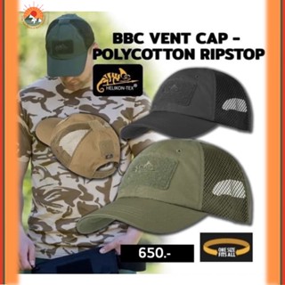 หมวกแก๊ป ตาข่ายครึ่งใบ Helikon-Tex รุ่น BBC VENT CAP-POLYCOTTON RIPSTOP