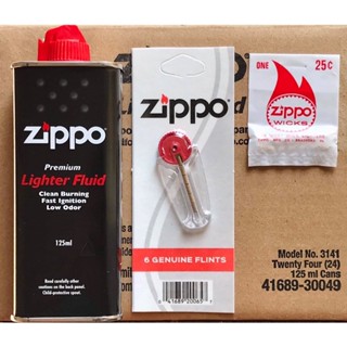 น้ำมันZippo + ถ่านZippo + ไส้Zippo ยกเซตได้ทั้ง3ชิ้น (รับประกันแท้)