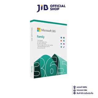 MICROSOFT OFFICE (ไมโครซอฟท์ออฟฟิศ) M365 DEFENDER FAMILY - ENGLISH P8 (6GQ-01555) (FPP) (อายุการใช้งาน 1 ปี)