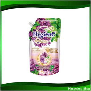 น้ำยาปรับผ้านุ่ม สูตรเข้มข้น กลิ่น มอร์นิ่ง บลูม ม่วง Fabric Softener, Concentrated Formula, Morning Bloom Scent, Purple