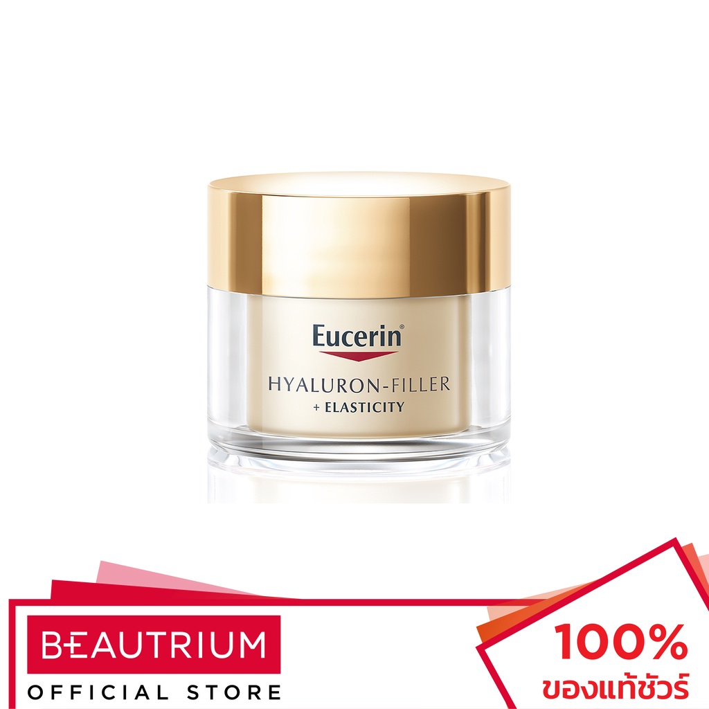 EUCERIN Hyaluron-Filler + Elasticity Day Cream SPF30 ผลิตภัณฑ์บำรุงผิวหน้า 50ml