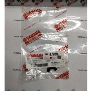 แหวนรอง สำหรับรุ่น MIO อะไหล่แท้ YAMAHA 90214-14002