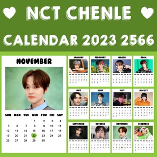 ❗พร้อมส่ง❗ 💚 ปฏิทิน NCT CHENLE 2566 2023 ขนาด 2x3 นิ้ว 💚