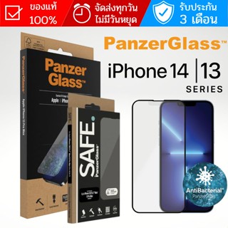 (ส่งฟรี) ฟิล์มกระจก PanzerGlass | SAFE สำหรับ iPhone 14 / 13 / Plus / Pro / Pro Max / mini