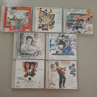 VCD วีซีดี ลิขสิทธิ์แท้ หนัง/ภาพยนตร์เก่า รวมฮิตหนังไทยคลาสสิค(จำนวน 7 เรื่อง ขายยกชุด)