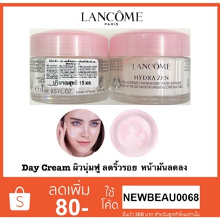 LANCOME Hydra Zen Anti-Stress Moisturising Cream 15 ml. (ฉลากภาษาไทย ของแท้100%) ลังโคมไฮดร้าเซน