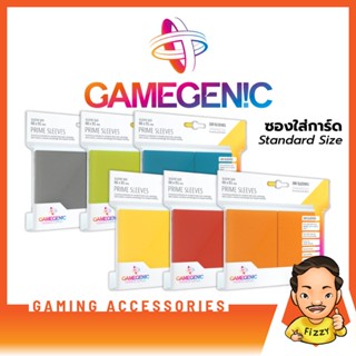 [FIZZY] Gamegenic: Prime Sleeves [ซองใส่การ์ด]