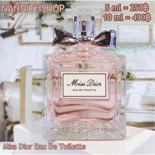 Miss Dior Eau de Toilette 🎀ของแท้ 100% 🇹🇭พร้อมส่งจากไทย