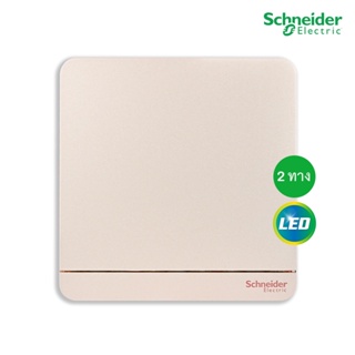 Schneider Electric E8331L2LED_WG_G5 สวิตช์ไฟสองทาง 1 ช่อง มีไฟ LED switch, 16AX, 250V, 2 Way, LED สีทอง รุ่น AvatarOn E