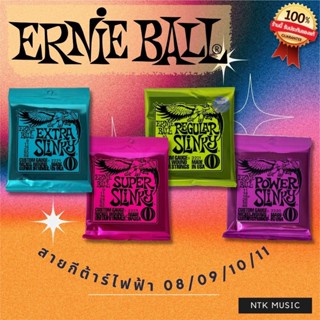 (สายแท้100%) สายกีต้าร์ไฟฟ้า ERNIE BALL