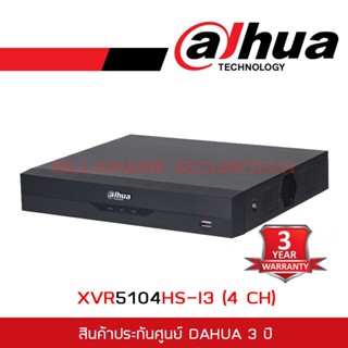 Dahua เครื่องบันทึกกล้องวจรปิด 4 ช่อง รุ่น XVR5104HS-I3 (H.265+)