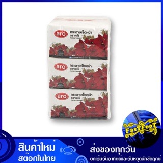 กระดาษเช็ดหน้าซอฟท์ หนา 2 ชั้น 170 แผ่น (แพ็ค6ห่อ) เอโร่ aro 2 ply soft facial tissues กระดาษ เช็ดปาก เช็ดหน้า เช็ดมือ ช