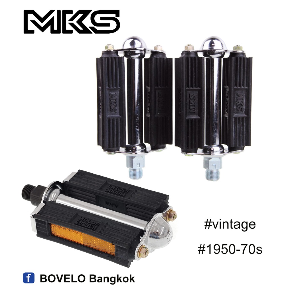 บันไดจักรยาน MKS รุ่น 3000R ราคา ถูกที่สุด ดีลบีเคเค แกลเลอรีภาพที่ 2