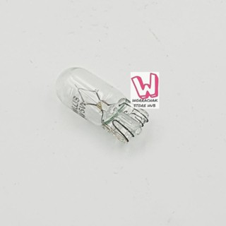 หลอดเสียบ T10 24V 5W ราคาต่อหลอด