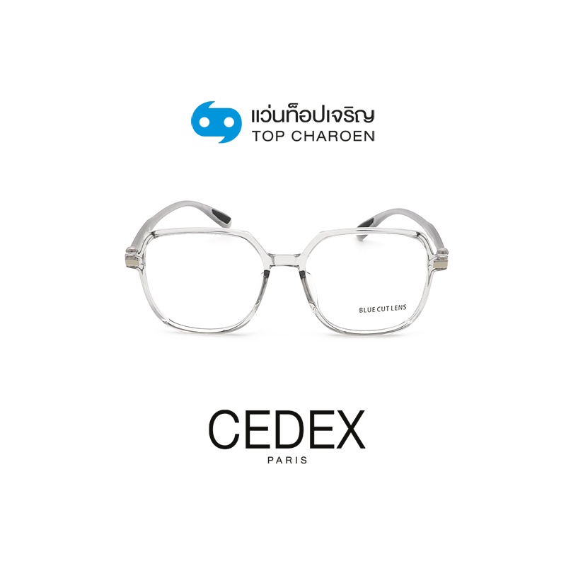 CEDEX แว่นตากรองแสงสีฟ้า ทรงเหลี่ยม (เลนส์ Blue Cut ชนิดไม่มีค่าสายตา) รุ่น FC6609-C2 size 53 By ท็อปเจริญ