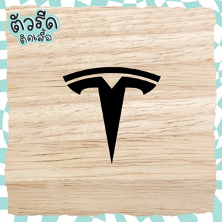 ตัวรีด Tesla 6 cm (set 4 ชิ้น) รีดได้บนทุกเนื้อผ้า เนื้อเรียบ สกรีน กระเป๋า