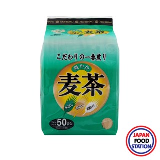 NIHON SEIBAKU SAWAYAKA MUGICHA 400G 50PC (19267) ชาข้าวบาร์เลย์ชนิดซองชง JAPANESE INSTANT TEA