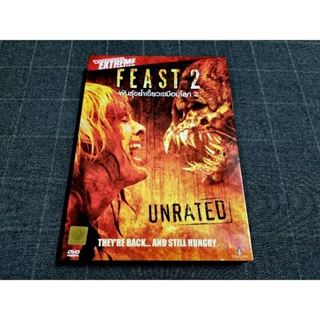 DVD ภาพยนตร์แอ็คชั่นสยองขวัญสุดระทึก "Feast II: Sloppy Seconds / พันธุ์ขย้ำเขี้ยวเขมือบโลก 2" (2008)