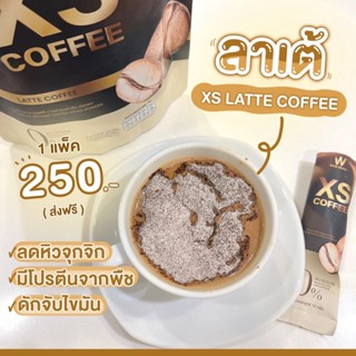 ส่งฟรี✅[พร้อมส่ง]🔥 𝐗𝐒 𝐂𝐎𝐅𝐅𝐄𝐄 กาแฟวิงค์ไวท์ กาแฟดำ กาแฟลาเต้ | กาแฟหุ่นสวย คุมหิว เร่งเผาผลาญ ลีนหุ่น สร้างกล้ามเนื้อ