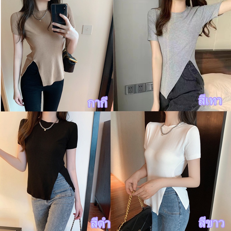 【WJZ】 เสื้อยืดแขนสั้นสีทึบพร้อมดีไซน์ทันสมัยและผ่าข้างเซ็กซี่สำหรับผู้หญิง【9913】