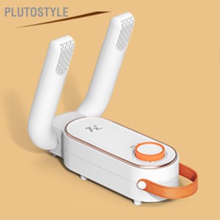 Plutostyle เครื่องเป่ารองเท้า ทําความร้อนเร็ว ลดความชื้น ปรับขนาดได้