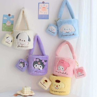 กระเป๋าขนนุ่มลายน่ารัก มาใหม่ มี 2 แบบ พร้อมส่ง