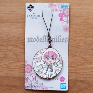 Nakano Ichika Ichiban Kuji Eiga Gotoubun no Hanayome Shiawase no Musubi (M Prize) Rubber Strap เจ้าสาวผมเป็นแฝดห้า