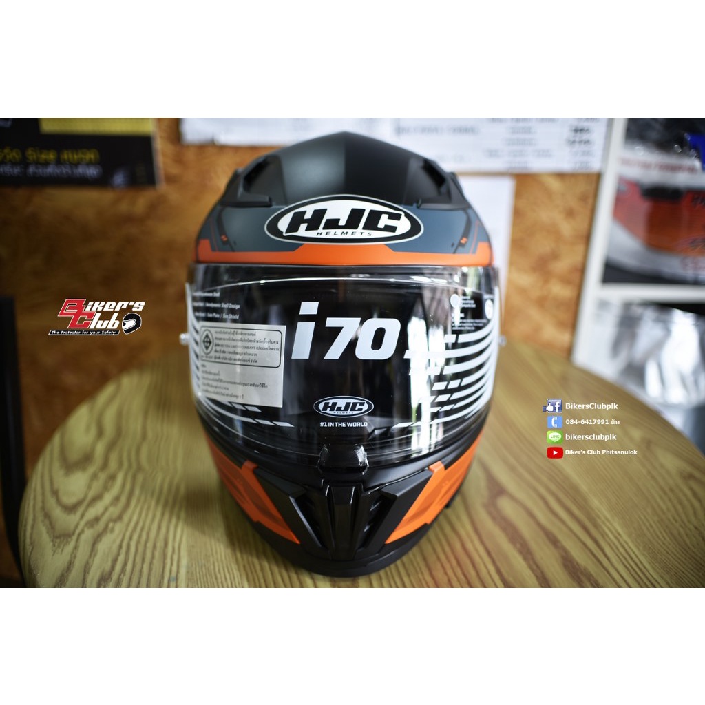 HJC i70 ALLIGON MC7SF