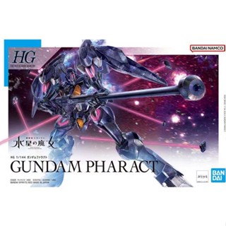 [พร้อมส่ง] Bandai BANDAI ใหม่ โมเดลแม่มด กันดั้ม HG1/144 THE WITCH FROM MERCURY PHARACT สําหรับแฟนหนุ่ม