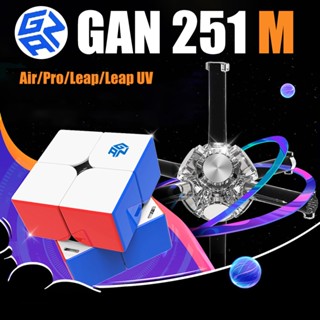 🔥🔥GAN251M Rubiks Cube 2X2 ความเร็ว Rubiks Cube GAN251 AIR PRO LEAP Magnetic Cube Puzzle ของเล่นเพื่อการศึกษา