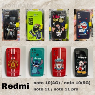 case TPU งานนิ่ม ถนอมขอบมือถือ รุ่น Redmi note 10(4g) / note 10(5G) / note 11 / note 11pro สินค้าพร้อมส่งจากไทย