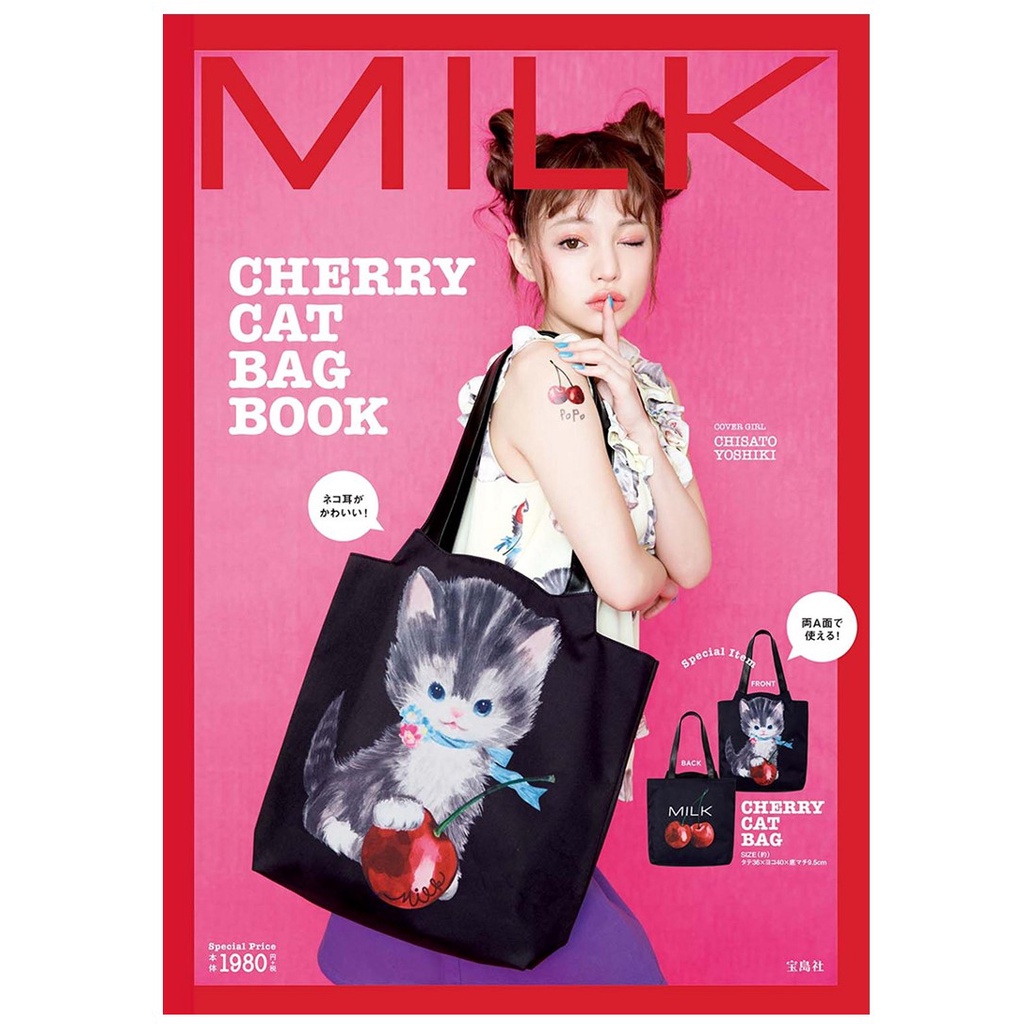 กระเป๋าโท้ต MILK CHERRY CAT