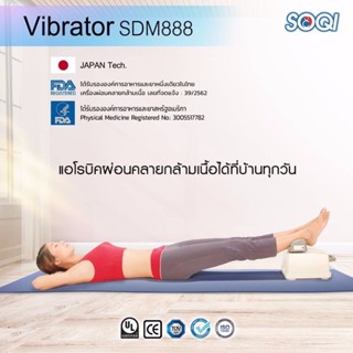 The Sun Ancon Chi Machine Aerobic Exercise home based therapy for people with chronic secondary leg lymphedema ลดบวมน้ำ