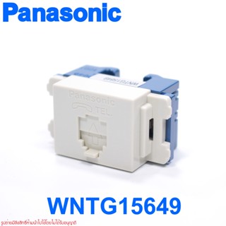 WNTG15649 PANASONIC ปลั๊กโทรศัพท์พานา ปลั๊กโทรศัพท์พานาโซนิค ปลั๊กโทรศัพท์PANASONIC ปลั๊กโทรศัพท์พานาโซนิครุ่นเก่า